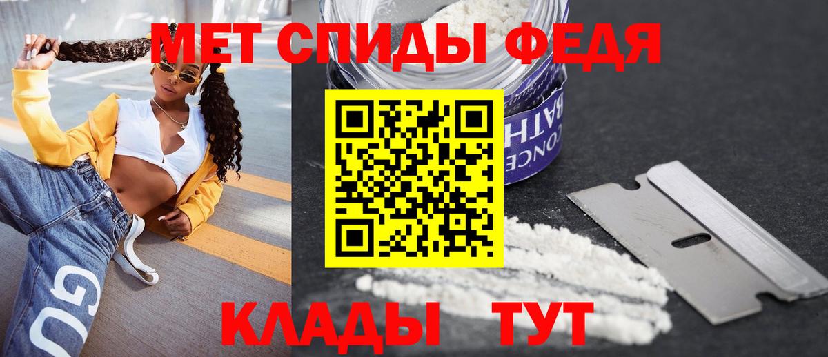 Амфетамин 98% Можайск