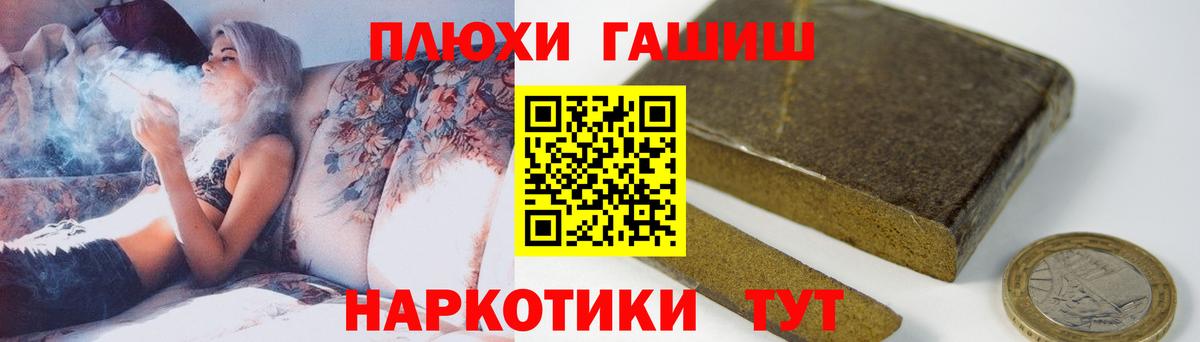 Можайск  Гашиш Cannabis  ГАШИШ VHQ  Вход с VPN 