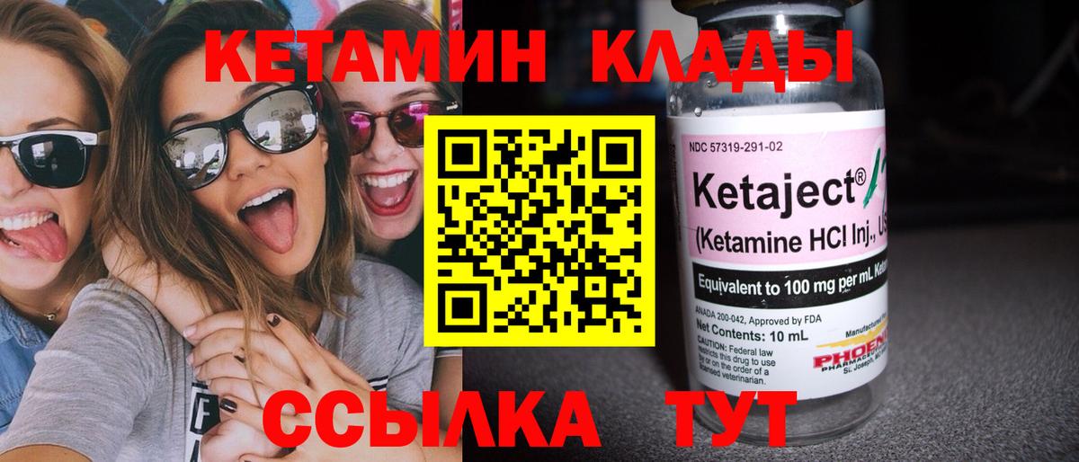 кракен зеркало  Кетамин ketamine  Вход с VPN  КЕТАМИН ketamine  Можайск 
