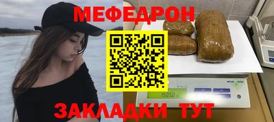 мефедрон Донской