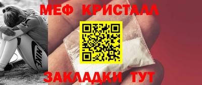мефедрон Донской