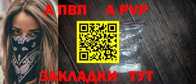гидра Донецк