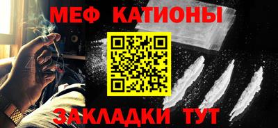 мефедрон Донской