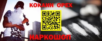 гидра Донецк