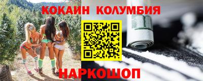 мефедрон Донской