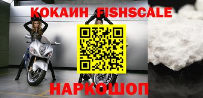 гидра Донецк