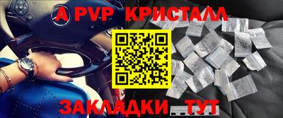 гидра Донецк