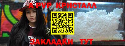 мефедрон Донской