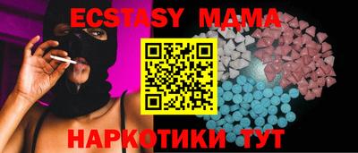 мефедрон Донской