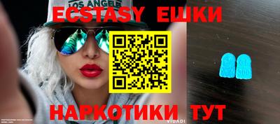 мефедрон Донской