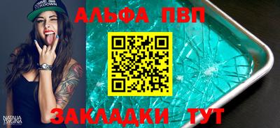 стаф Дубна
