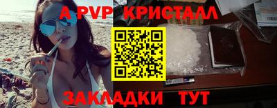 мефедрон Донской