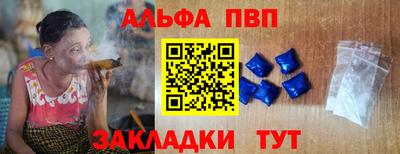 гидра Донецк