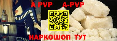 гидра Донецк