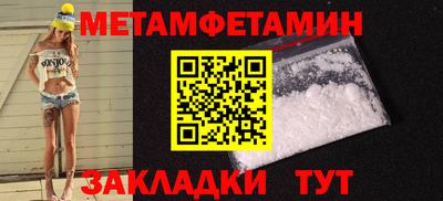 мефедрон Донской