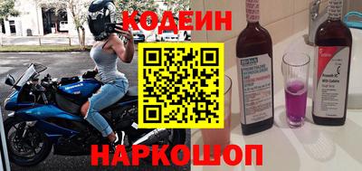 гидра Донецк