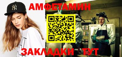 гидра Донецк