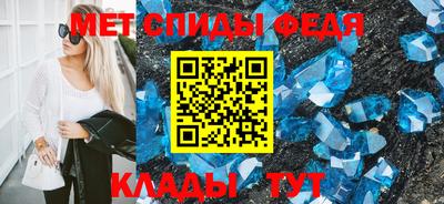 мефедрон Донской
