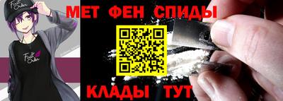 мефедрон Донской