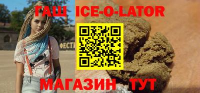 гидра Донецк