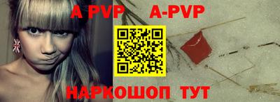 мефедрон Донской