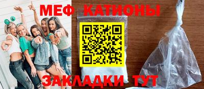 мефедрон Донской