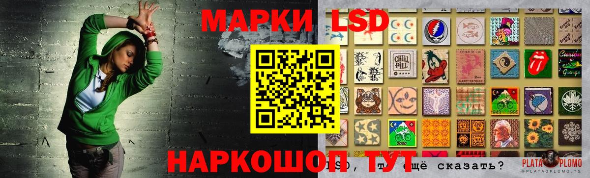 LSD-25 экстази ecstasy Можайск
