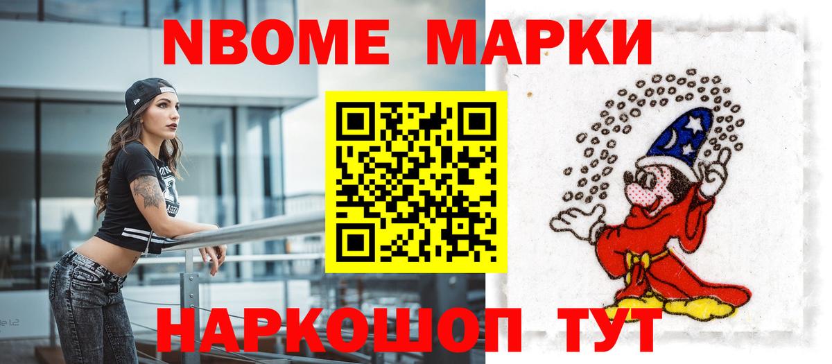 Можайск  ГАШ  Цена  КОКАИН  Кокаин  Вход с VPN  Меф МЯУ МЯУ   НБОМе  Гашиш  Меф МЯУ МЯУ  Бошки Шишки  МЕТ  ЭКСТАЗИ  Alpha-PVP СК   Кодеин 