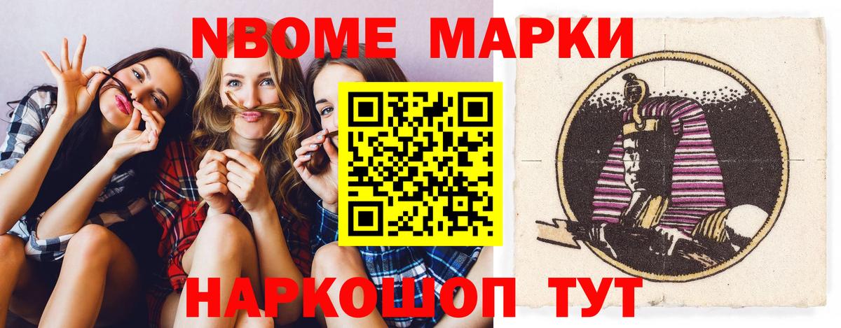 Можайск  LSD-25 экстази кислота  Лсд 25 экстази  Вход с VPN  LSD-25 экстази ecstasy 