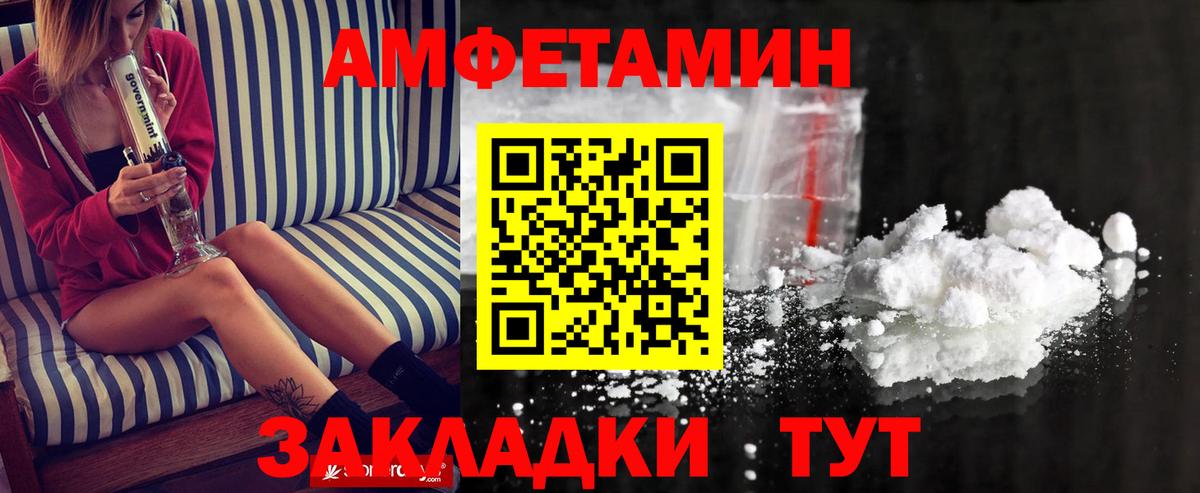 Метамфетамин Methamphetamine  Метамфетамин Methamphetamine  Вход с VPN  Метамфетамин  Можайск 